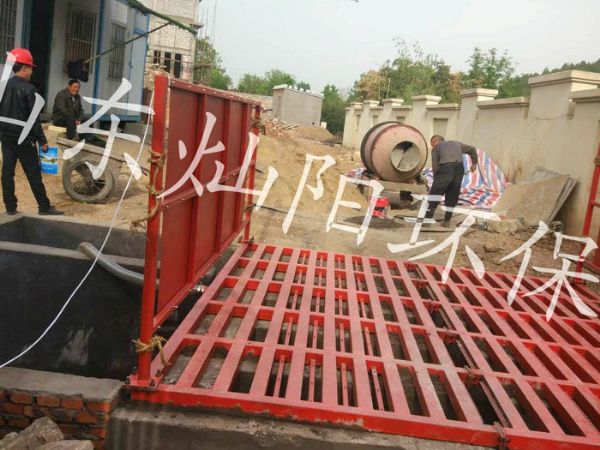 CYXC-120T洗轮机