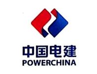 中国电建