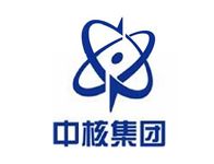 中核集团